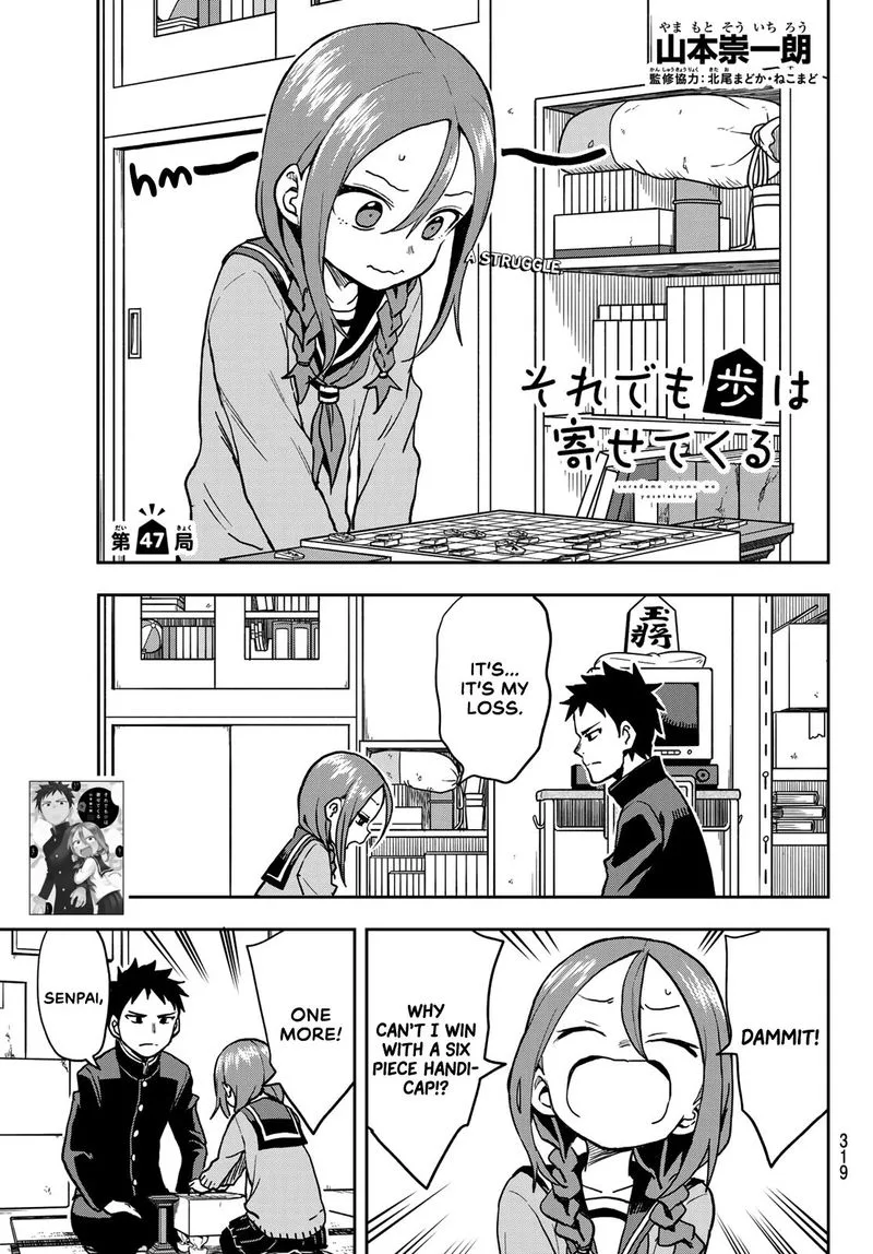 Soredemo Ayumu wa Yosetekuru Chapter 47 page 1