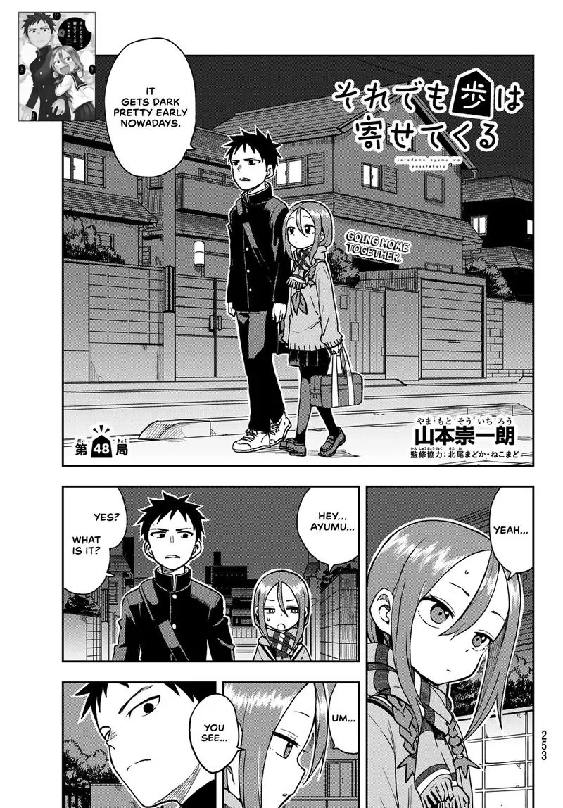 Soredemo Ayumu wa Yosetekuru Chapter 48 page 1