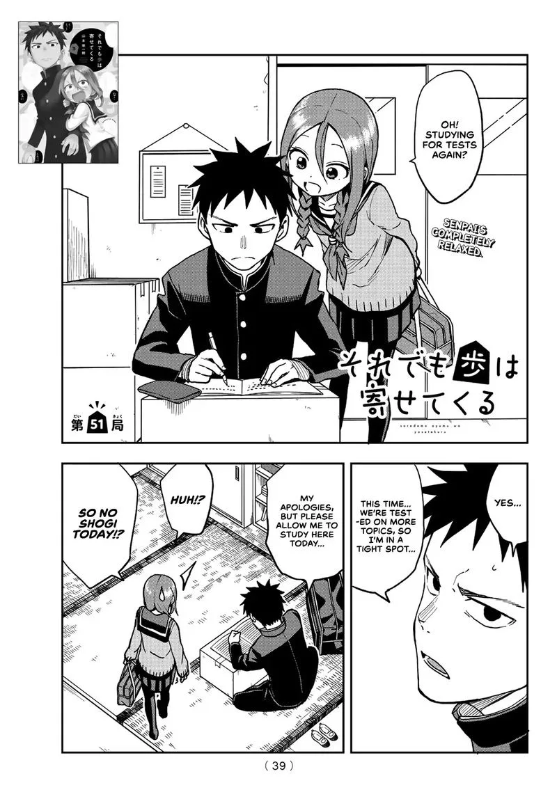 Soredemo Ayumu wa Yosetekuru Chapter 51 page 1