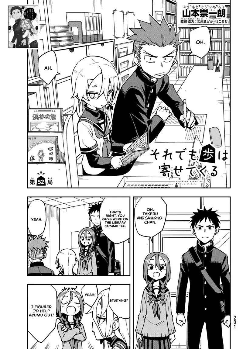 Soredemo Ayumu wa Yosetekuru Chapter 52 page 1