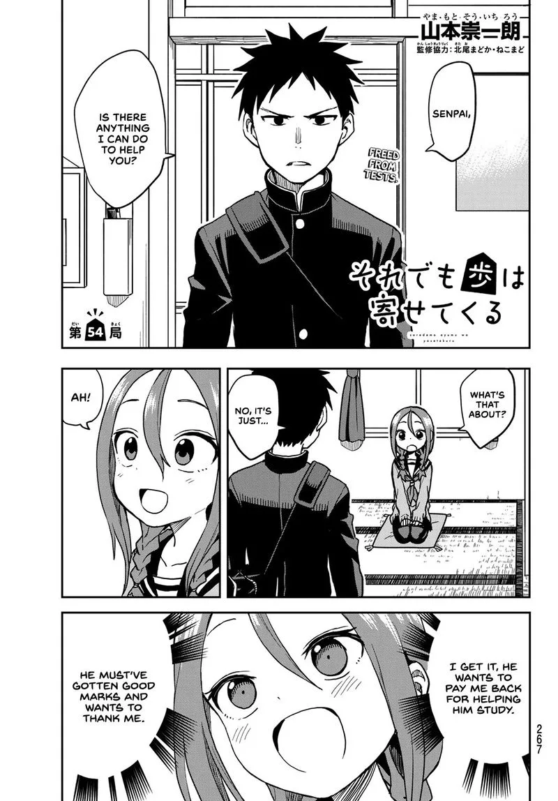 Soredemo Ayumu wa Yosetekuru Chapter 54 page 1