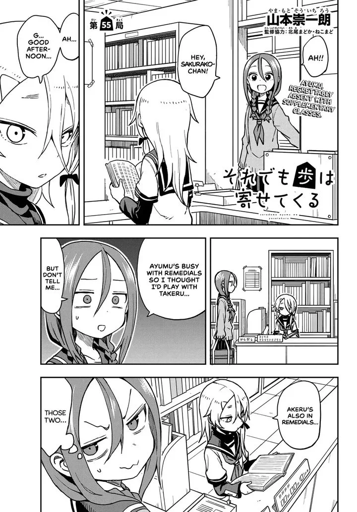 Soredemo Ayumu wa Yosetekuru Chapter 55 page 1