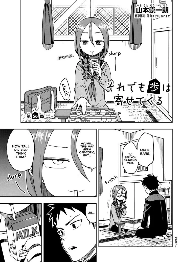 Soredemo Ayumu wa Yosetekuru Chapter 56 page 1