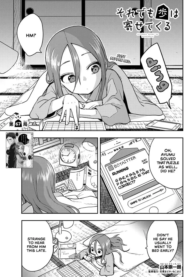Soredemo Ayumu wa Yosetekuru Chapter 67 page 1