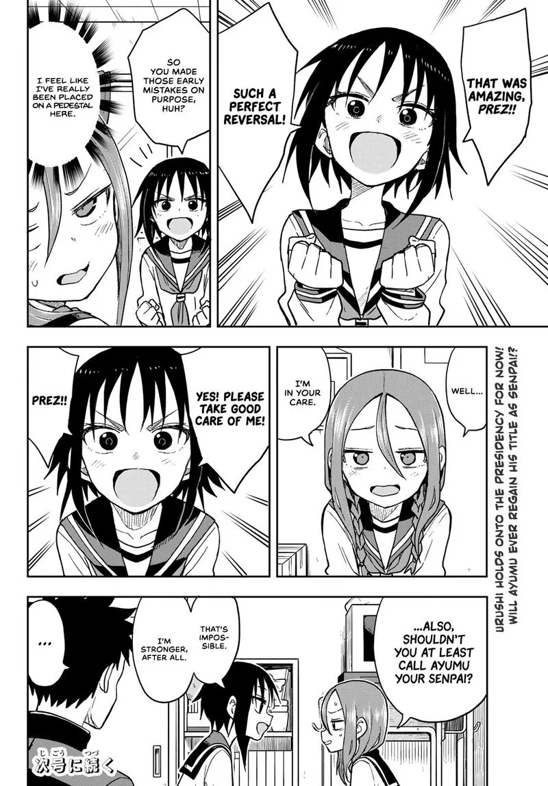 Soredemo Ayumu wa Yosetekuru Chapter 73 page 8