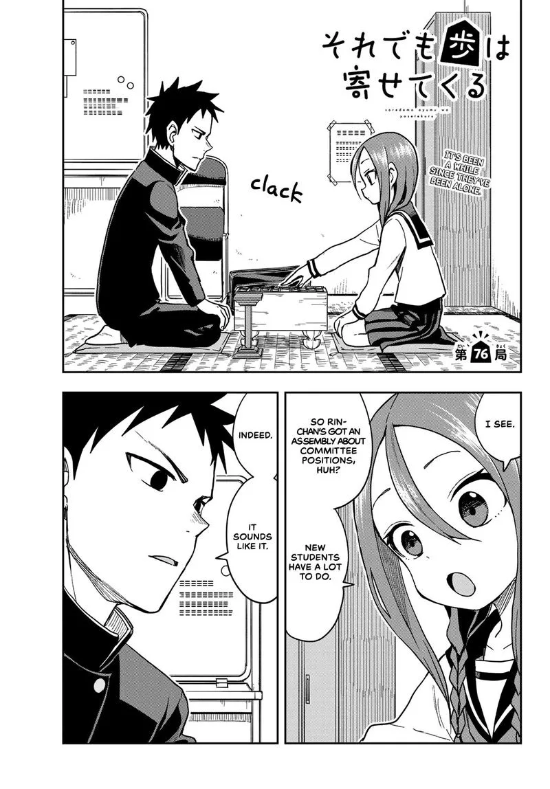 Soredemo Ayumu wa Yosetekuru Chapter 76 page 1