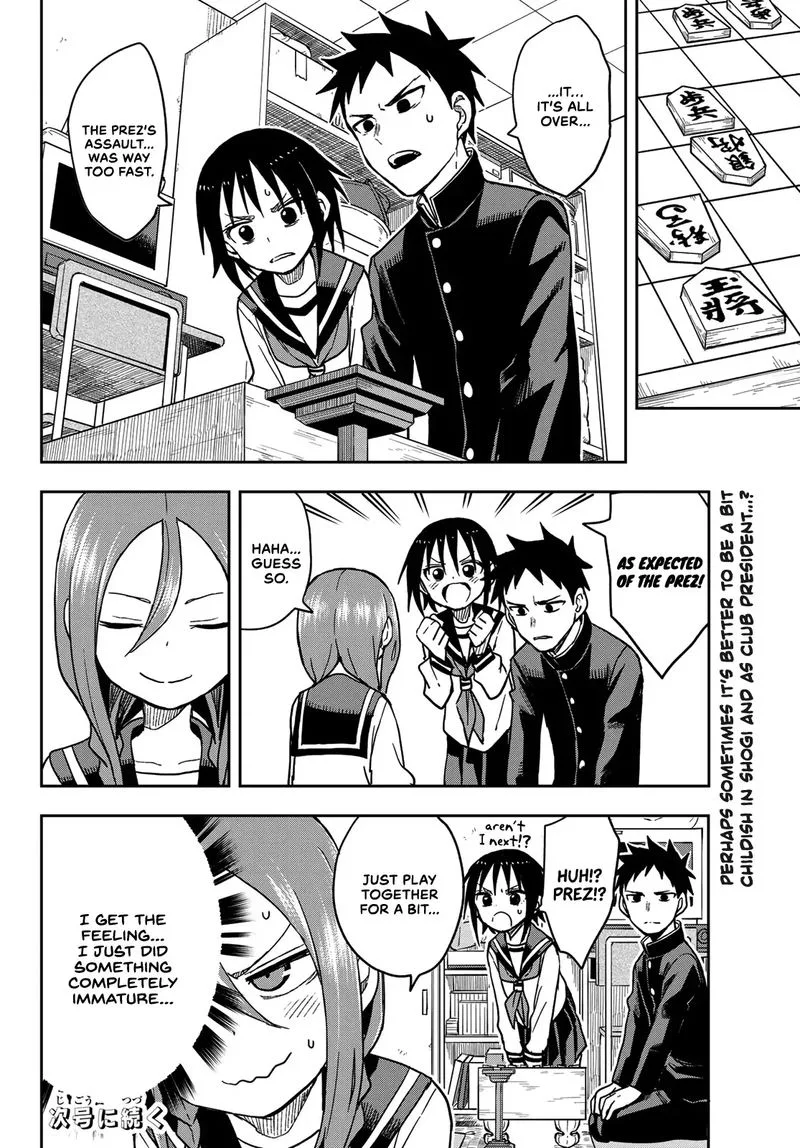 Soredemo Ayumu wa Yosetekuru Chapter 78 page 8