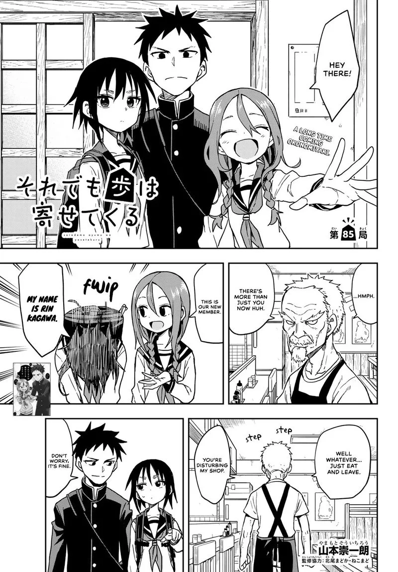 Soredemo Ayumu wa Yosetekuru Chapter 85 page 1