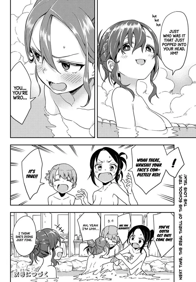 Soredemo Ayumu wa Yosetekuru Chapter 98 page 8