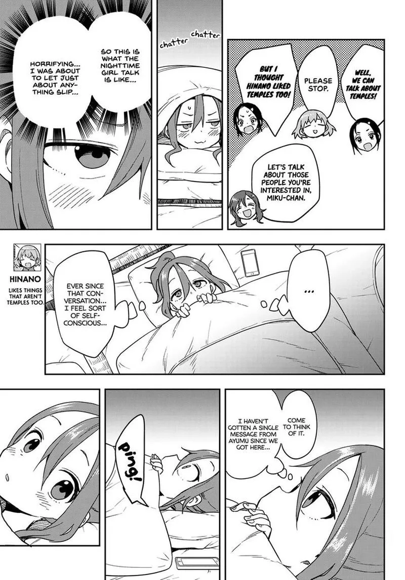 Soredemo Ayumu wa Yosetekuru Chapter 99 page 7