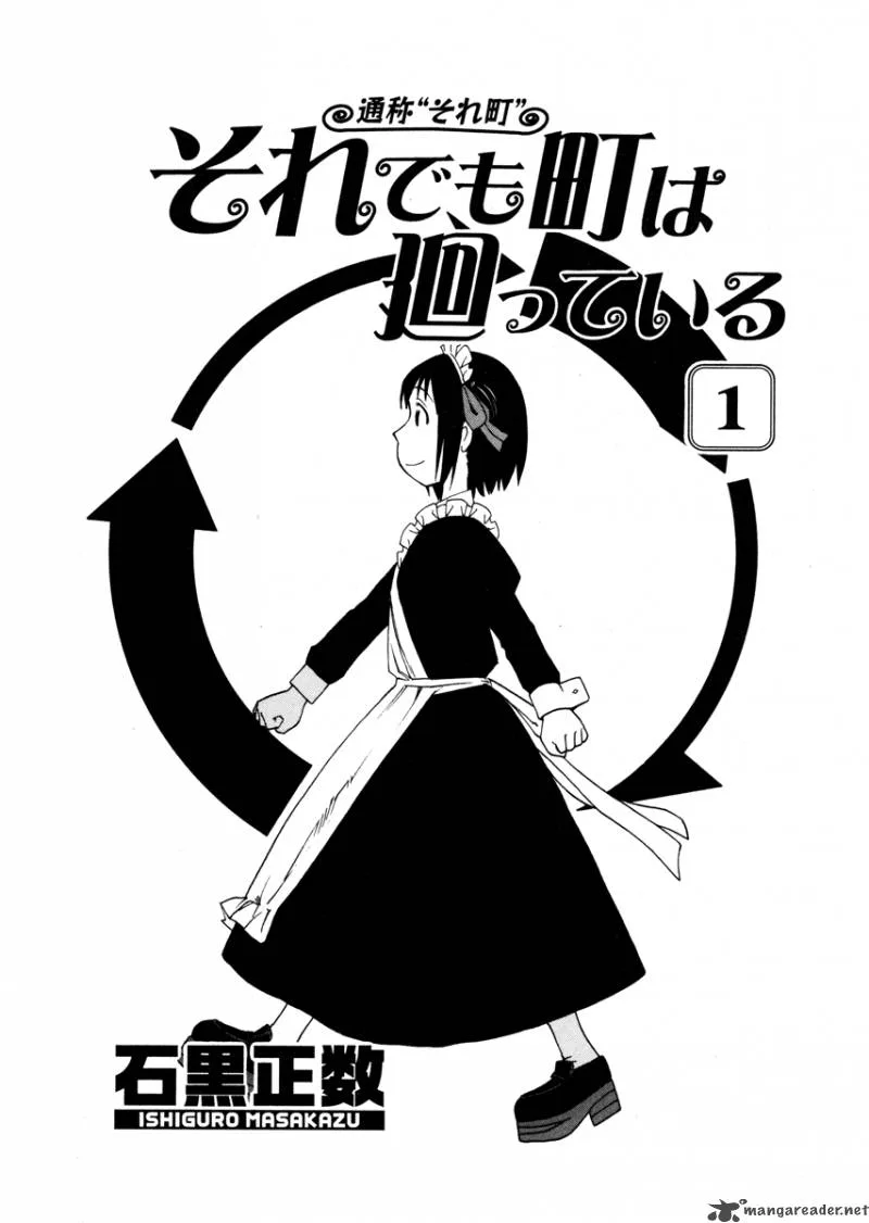 Soredemo Machi wa Mawatteiru Chapter 1 page 5