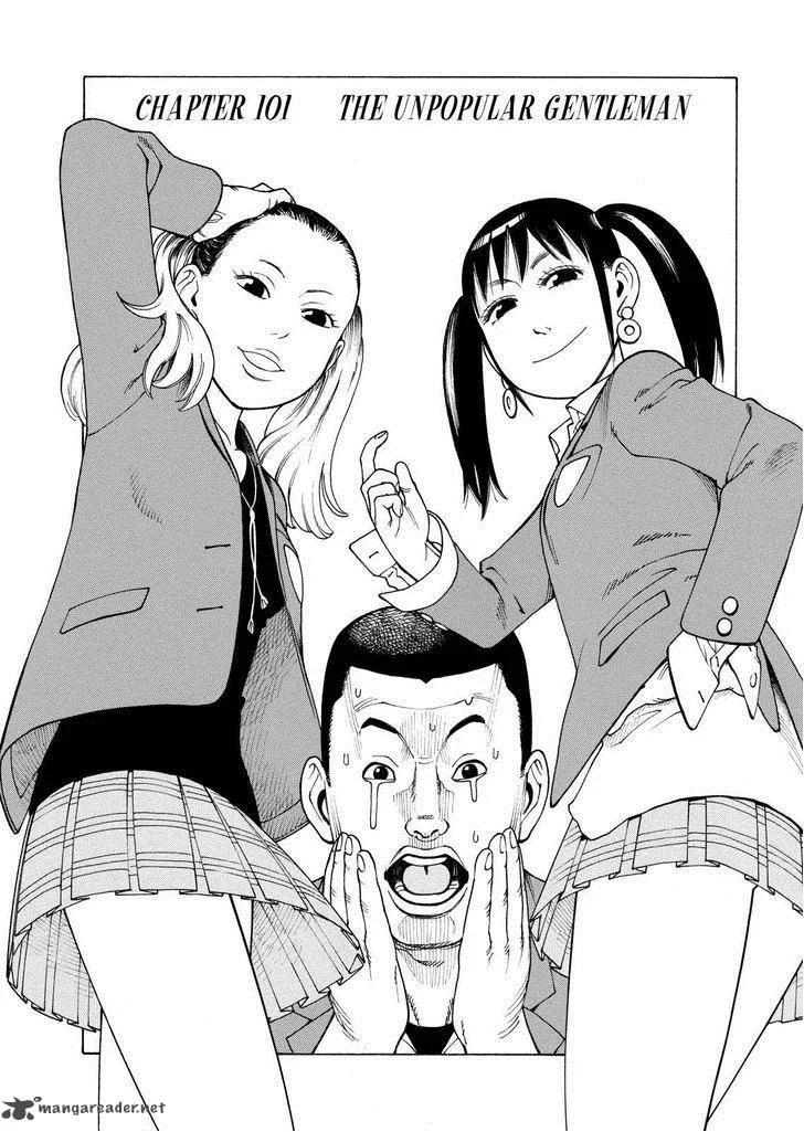 Soredemo Machi wa Mawatteiru Chapter 101 page 1