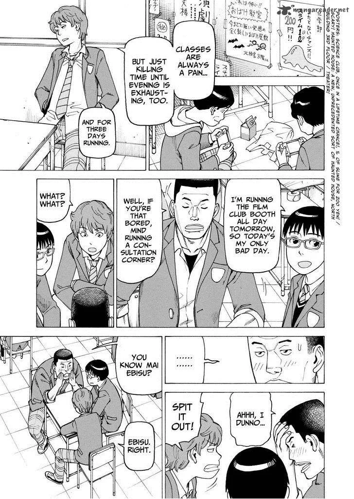 Soredemo Machi wa Mawatteiru Chapter 101 page 3