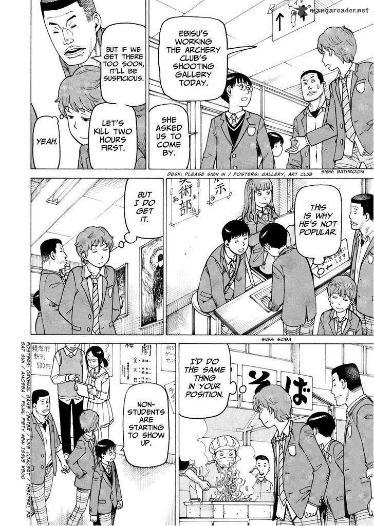 Soredemo Machi wa Mawatteiru Chapter 101 page 8