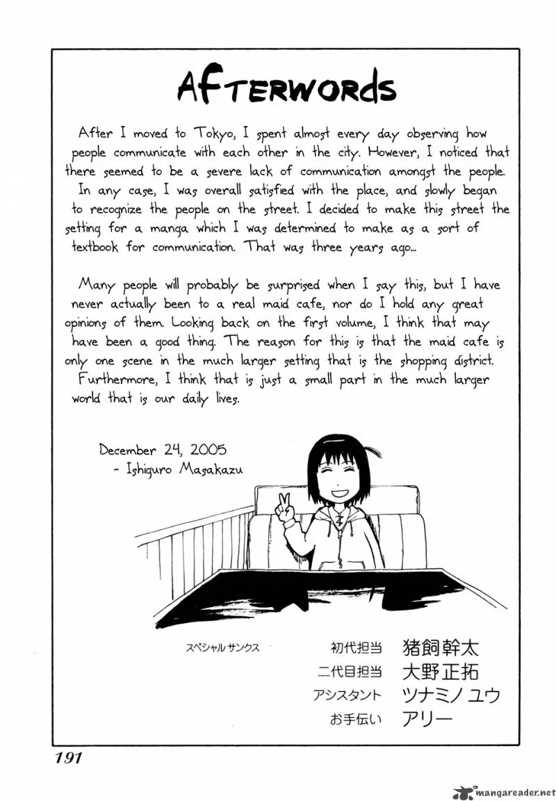 Soredemo Machi wa Mawatteiru Chapter 11 page 17