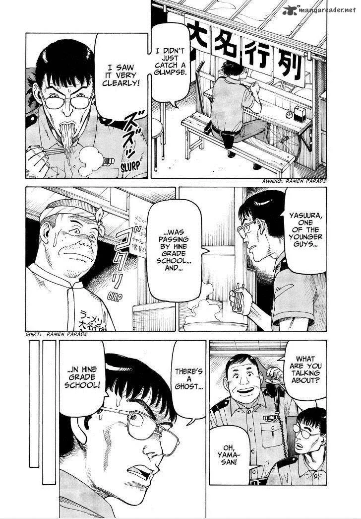 Soredemo Machi wa Mawatteiru Chapter 113 page 2