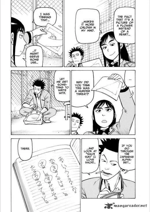Soredemo Machi wa Mawatteiru Chapter 115 page 12