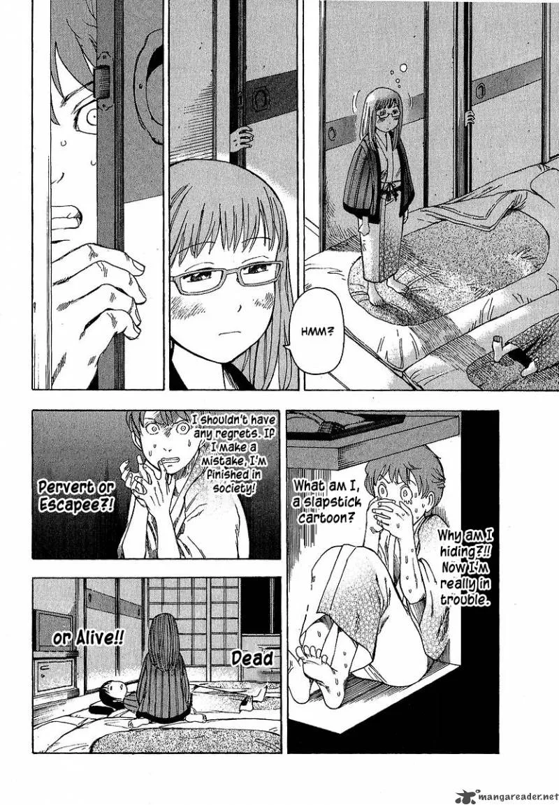 Soredemo Machi wa Mawatteiru Chapter 12 page 22