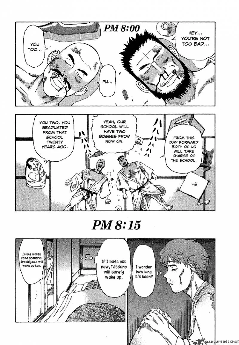 Soredemo Machi wa Mawatteiru Chapter 12 page 24
