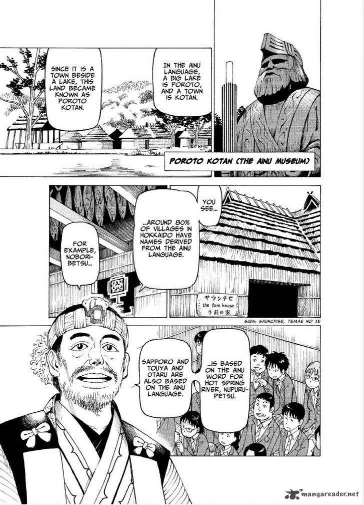 Soredemo Machi wa Mawatteiru Chapter 122 page 5