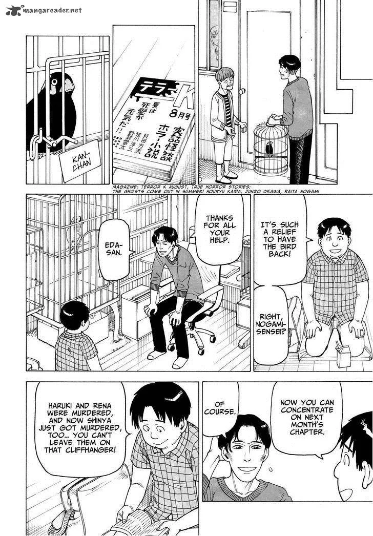 Soredemo Machi wa Mawatteiru Chapter 123 page 22