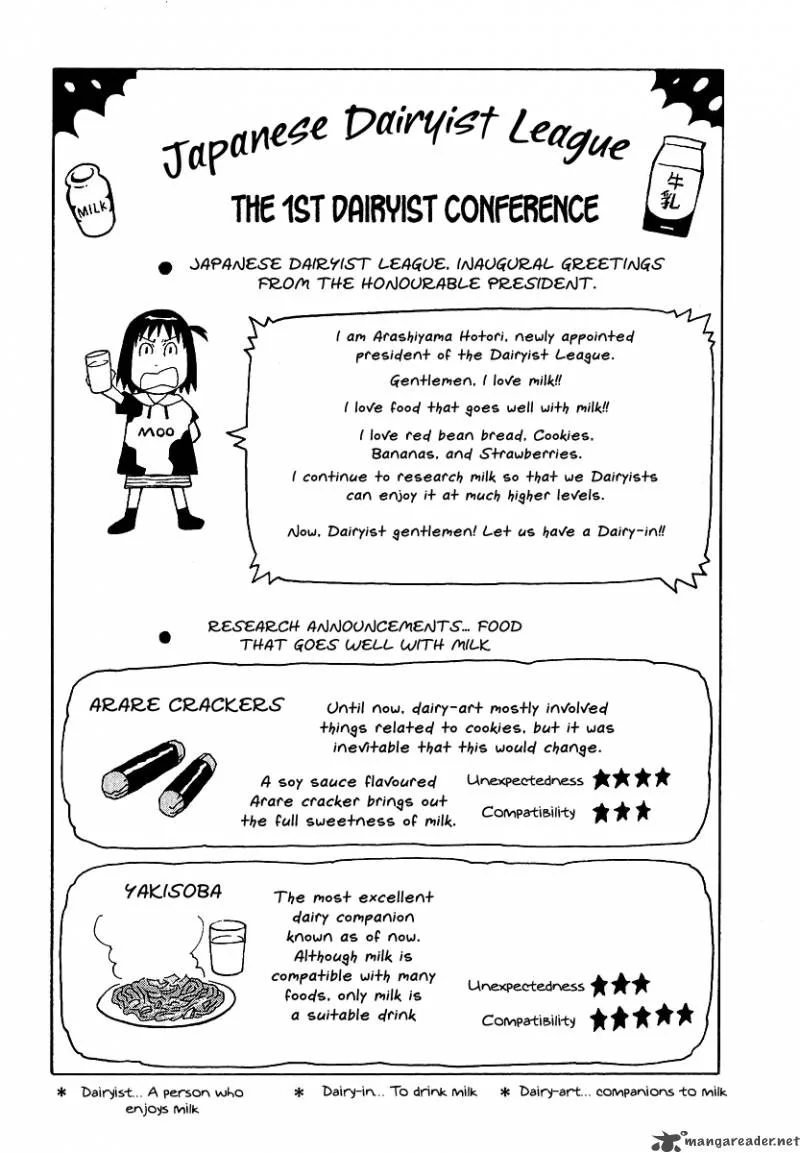 Soredemo Machi wa Mawatteiru Chapter 13 page 2