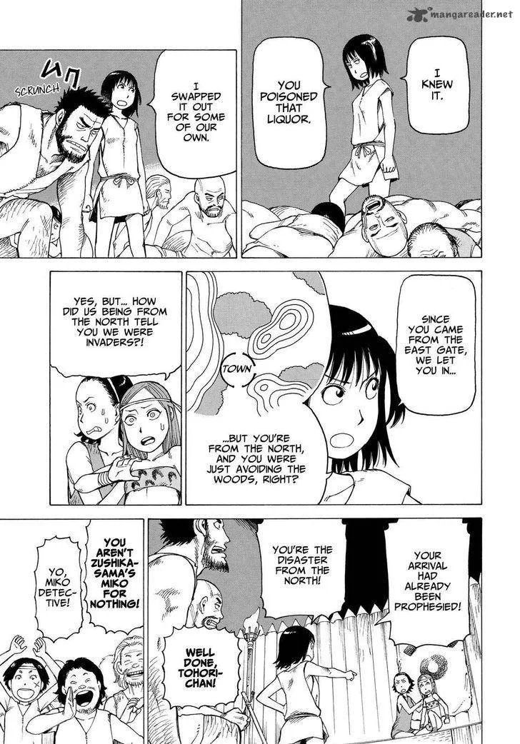 Soredemo Machi wa Mawatteiru Chapter 131 page 13