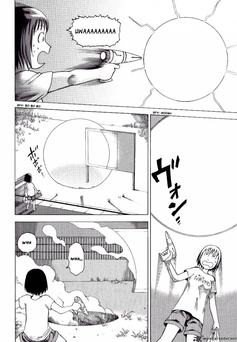 Soredemo Machi wa Mawatteiru Chapter 18 page 11