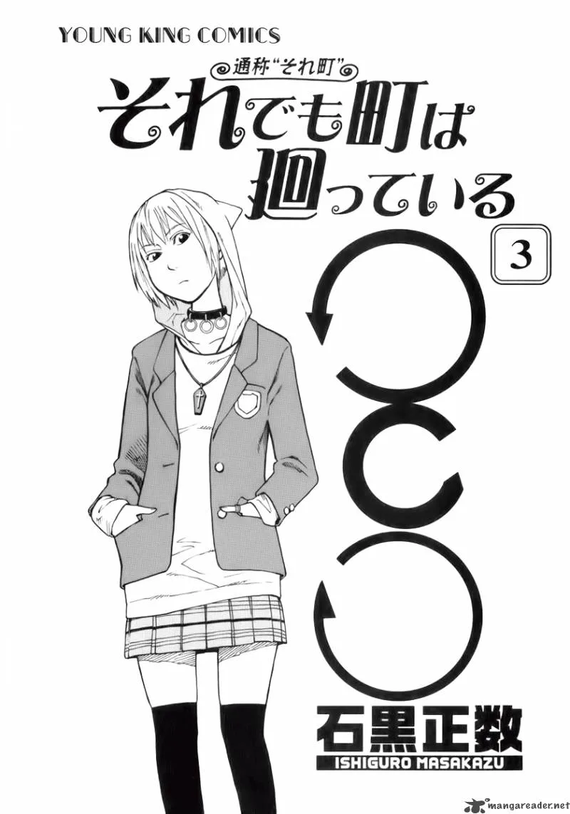Soredemo Machi wa Mawatteiru Chapter 20 page 7