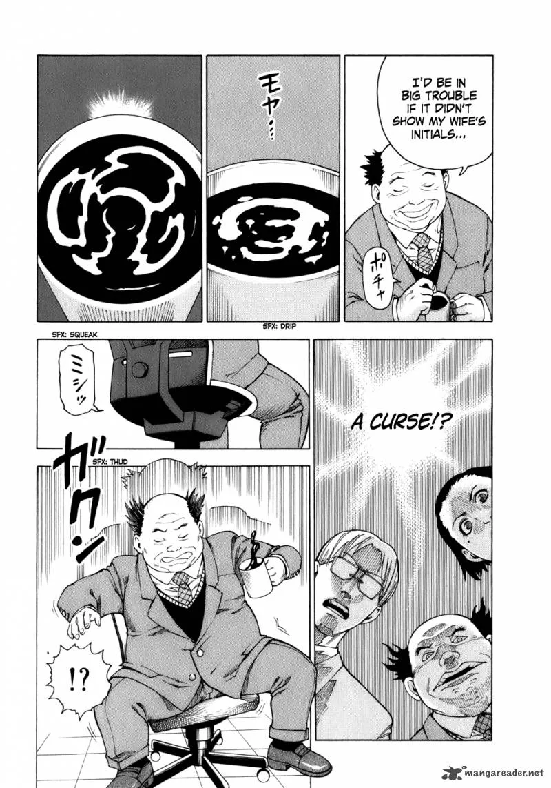 Soredemo Machi wa Mawatteiru Chapter 25 page 5
