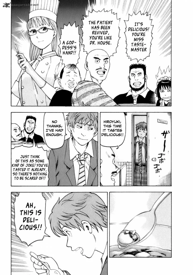 Soredemo Machi wa Mawatteiru Chapter 27 page 15