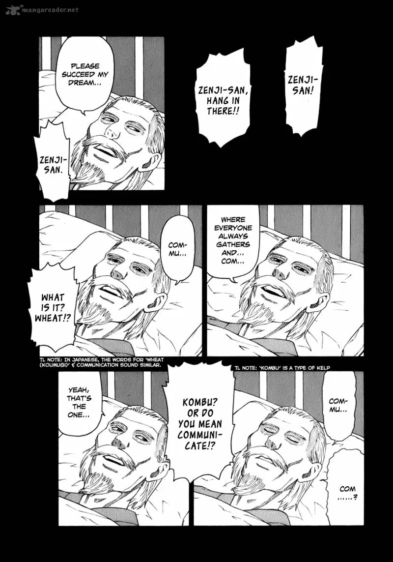 Soredemo Machi wa Mawatteiru Chapter 28 page 6