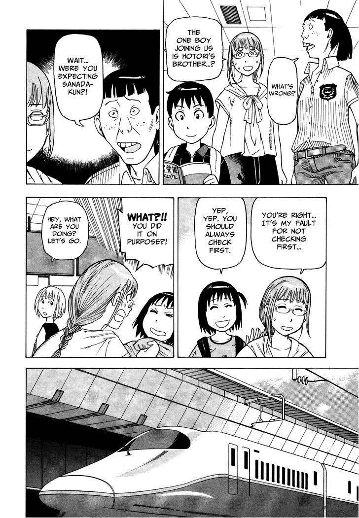 Soredemo Machi wa Mawatteiru Chapter 29 page 13