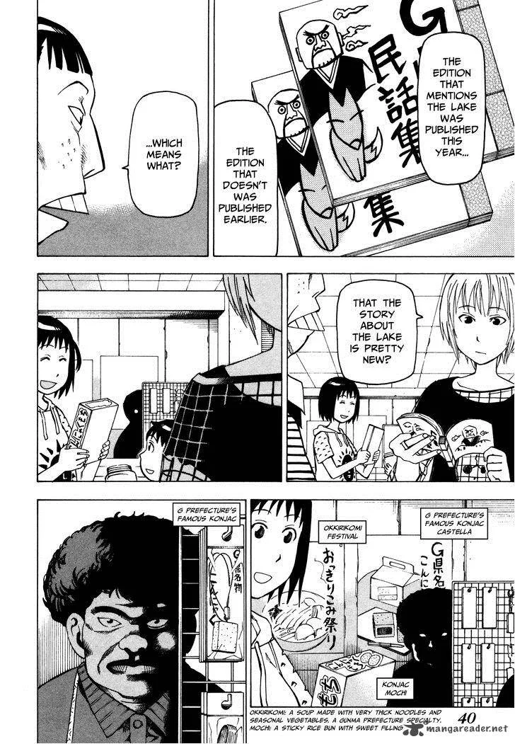 Soredemo Machi wa Mawatteiru Chapter 29 page 43
