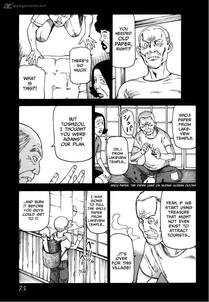 Soredemo Machi wa Mawatteiru Chapter 29 page 78
