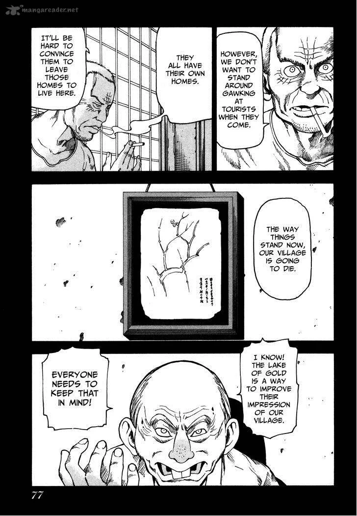 Soredemo Machi wa Mawatteiru Chapter 29 page 80