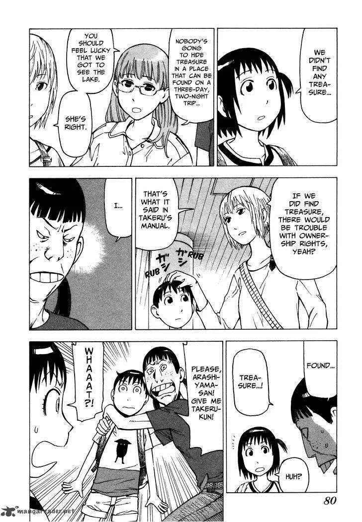 Soredemo Machi wa Mawatteiru Chapter 29 page 83
