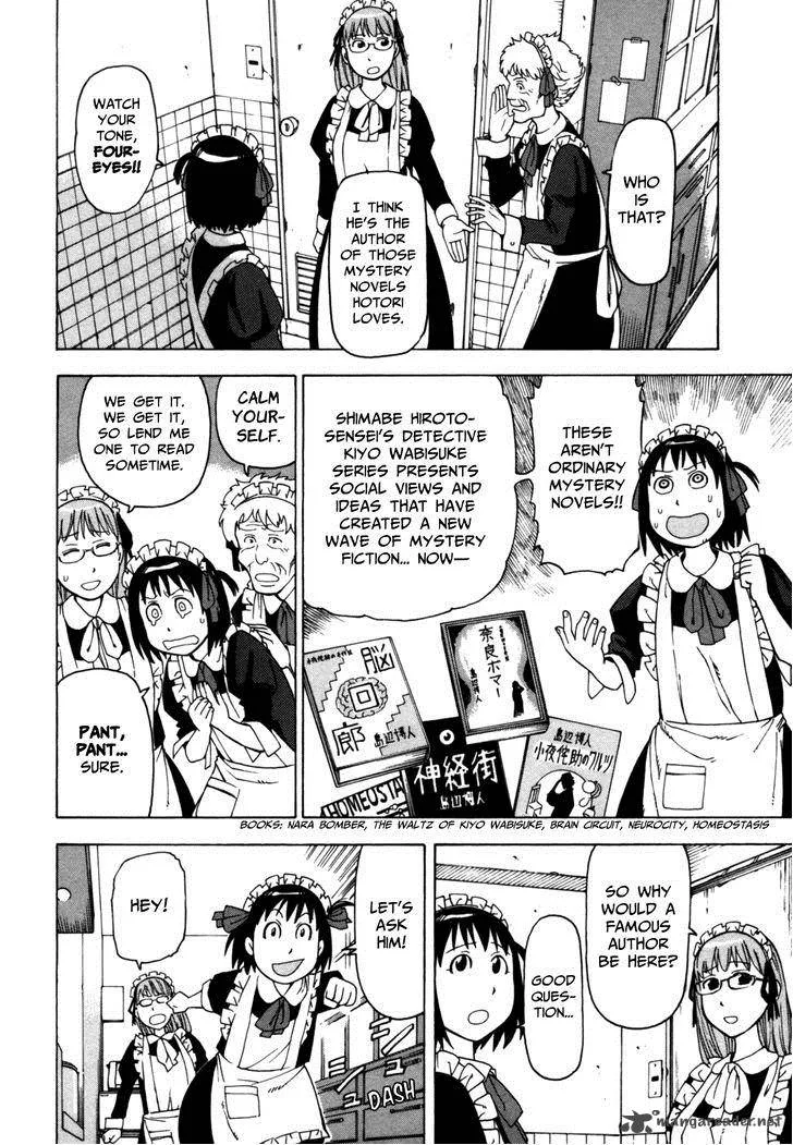 Soredemo Machi wa Mawatteiru Chapter 30 page 17