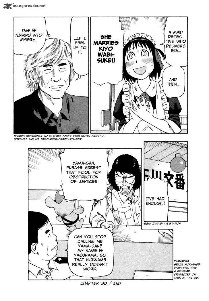 Soredemo Machi wa Mawatteiru Chapter 30 page 25