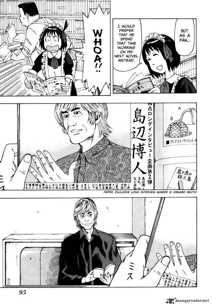 Soredemo Machi wa Mawatteiru Chapter 30 page 14