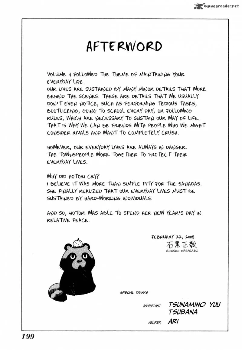 Soredemo Machi wa Mawatteiru Chapter 34 page 23