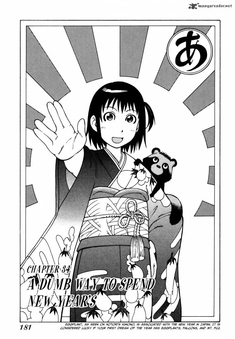 Soredemo Machi wa Mawatteiru Chapter 34 page 5