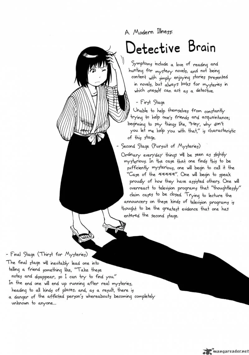 Soredemo Machi wa Mawatteiru Chapter 4 page 17