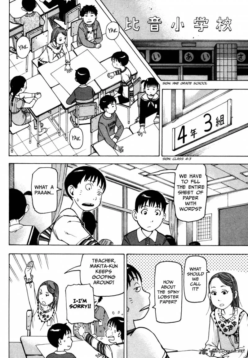Soredemo Machi wa Mawatteiru Chapter 42 page 4