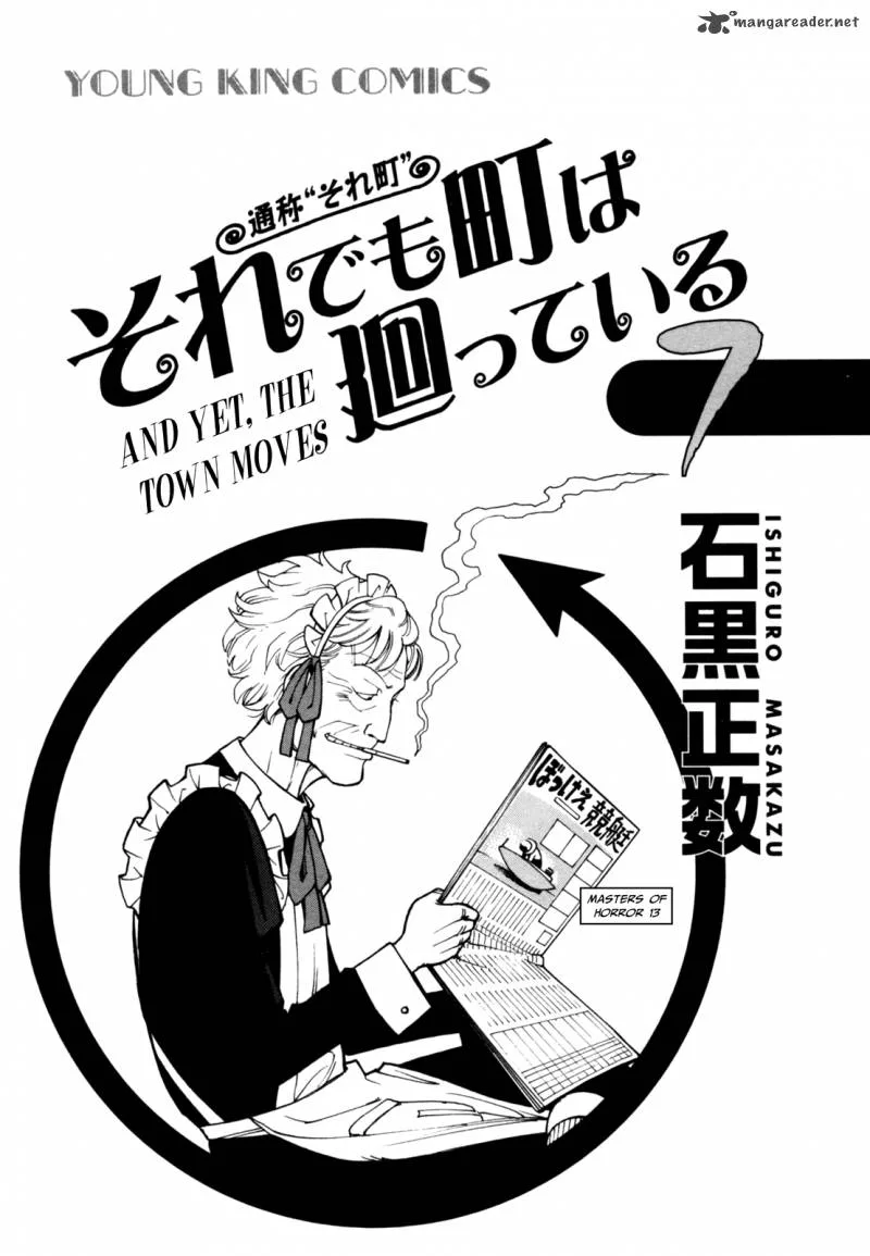 Soredemo Machi wa Mawatteiru Chapter 51 page 6