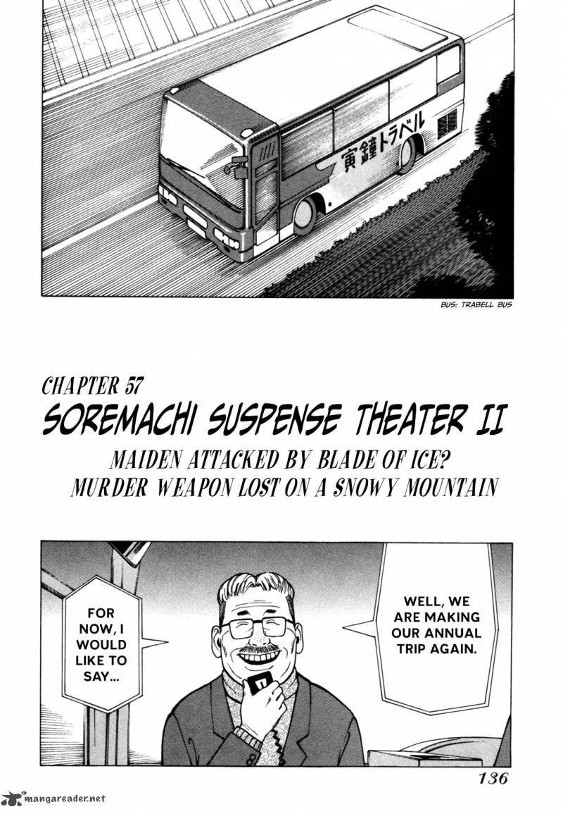 Soredemo Machi wa Mawatteiru Chapter 57 page 4