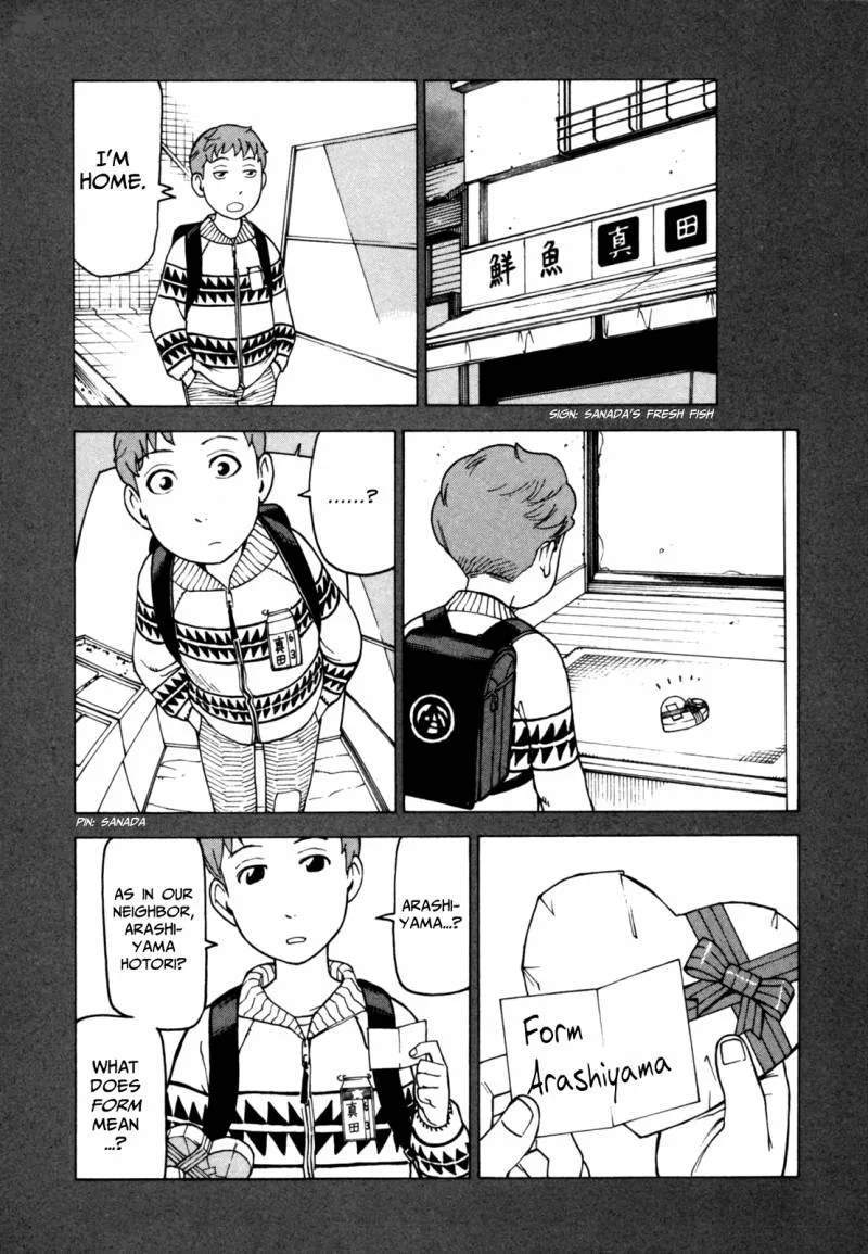 Soredemo Machi wa Mawatteiru Chapter 58 page 17