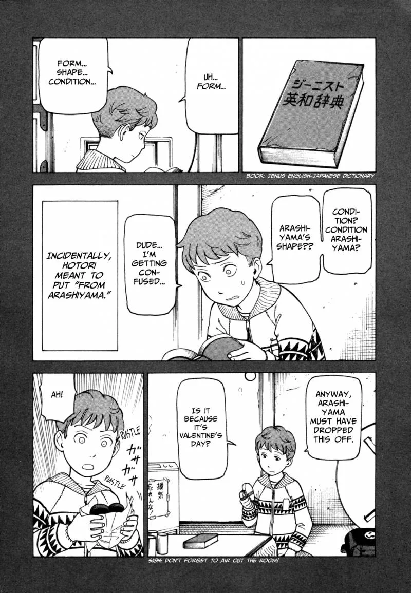 Soredemo Machi wa Mawatteiru Chapter 58 page 18