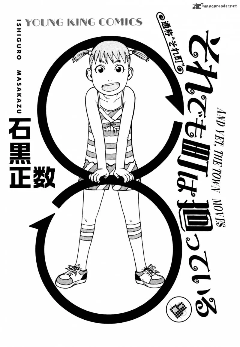 Soredemo Machi wa Mawatteiru Chapter 59 page 6