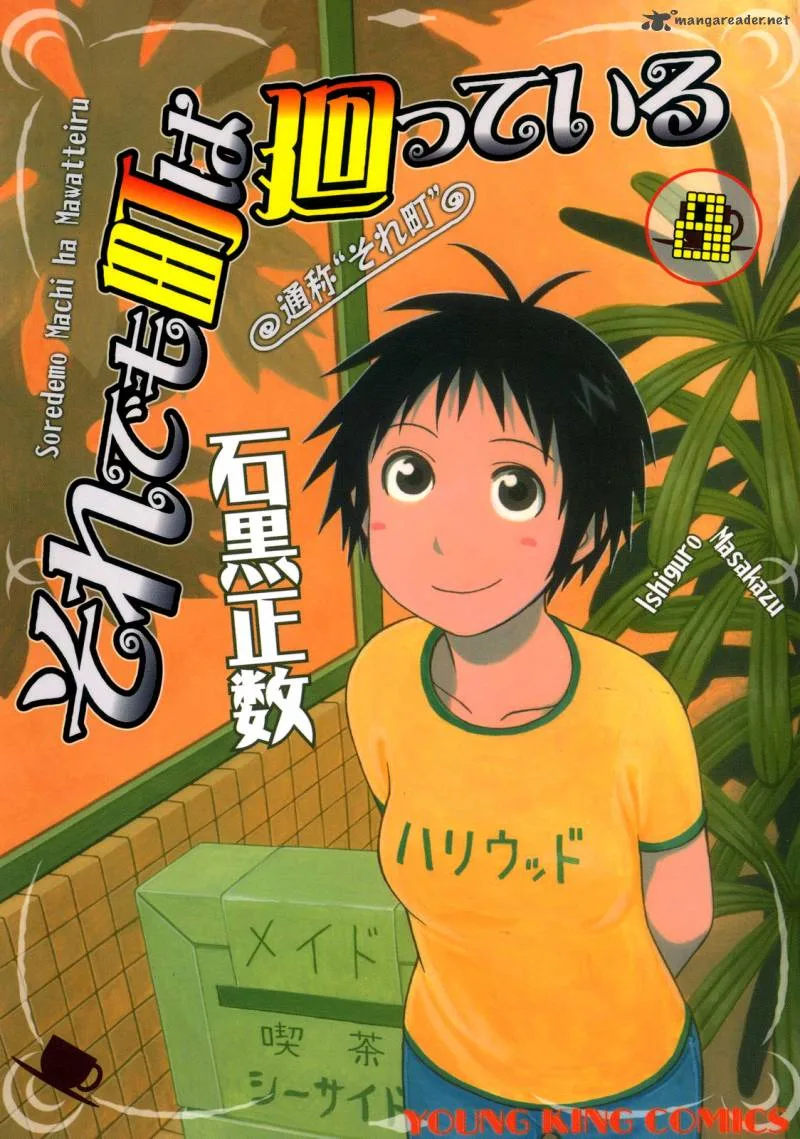 Soredemo Machi wa Mawatteiru Chapter 59 page 2